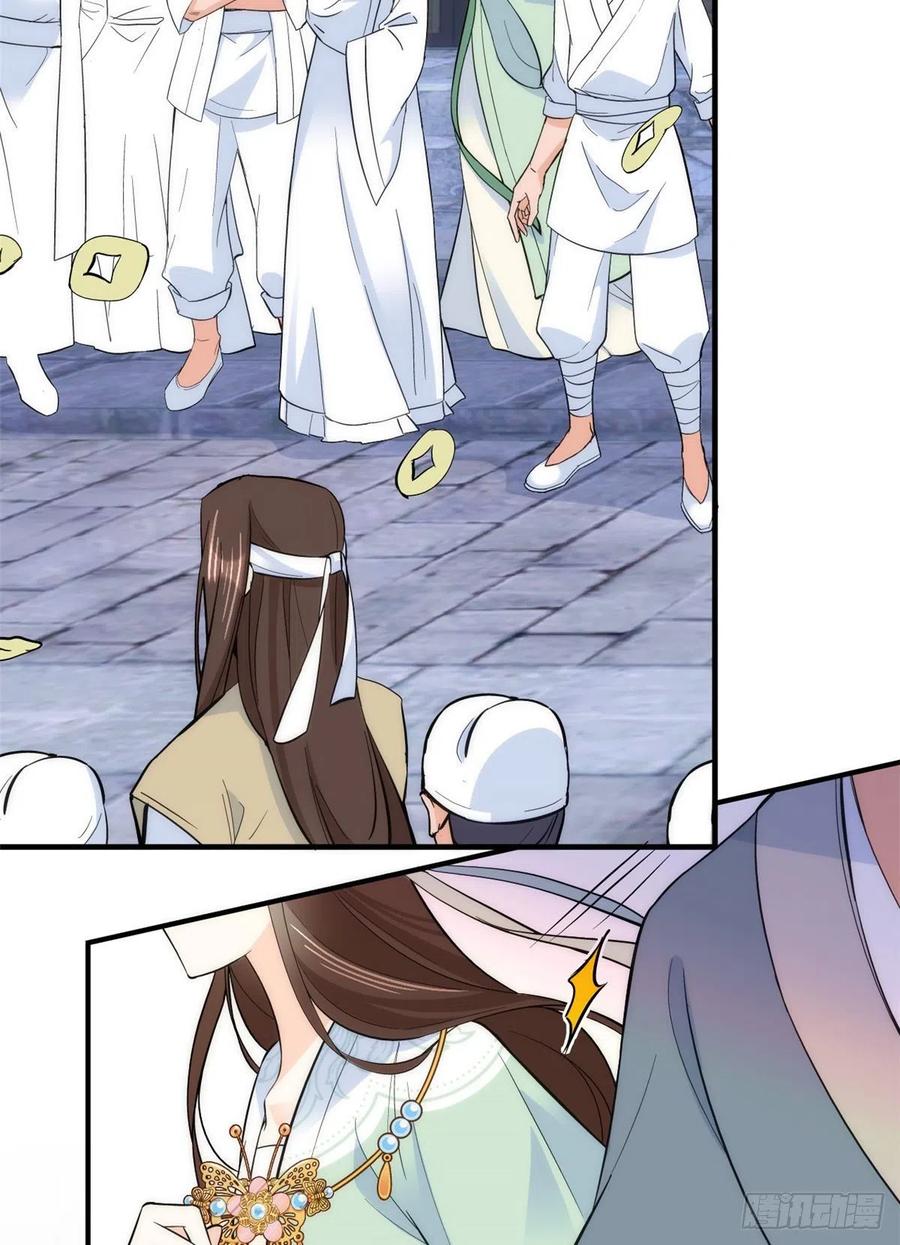 韶光慢 - 第63话 那小姑娘也来看热闹？ - 第26张图