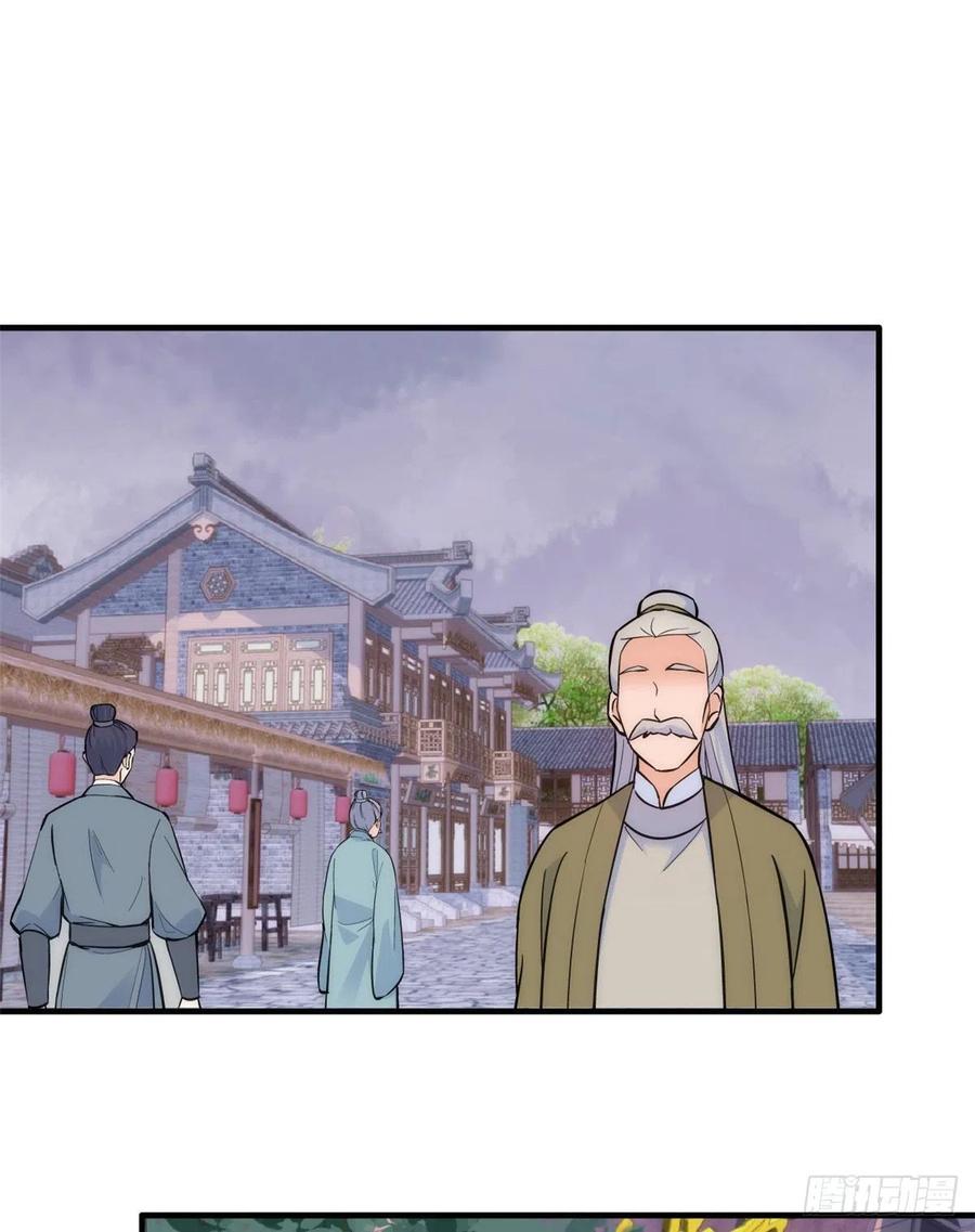 韶光慢 - 第63话 那小姑娘也来看热闹？ - 第2张图