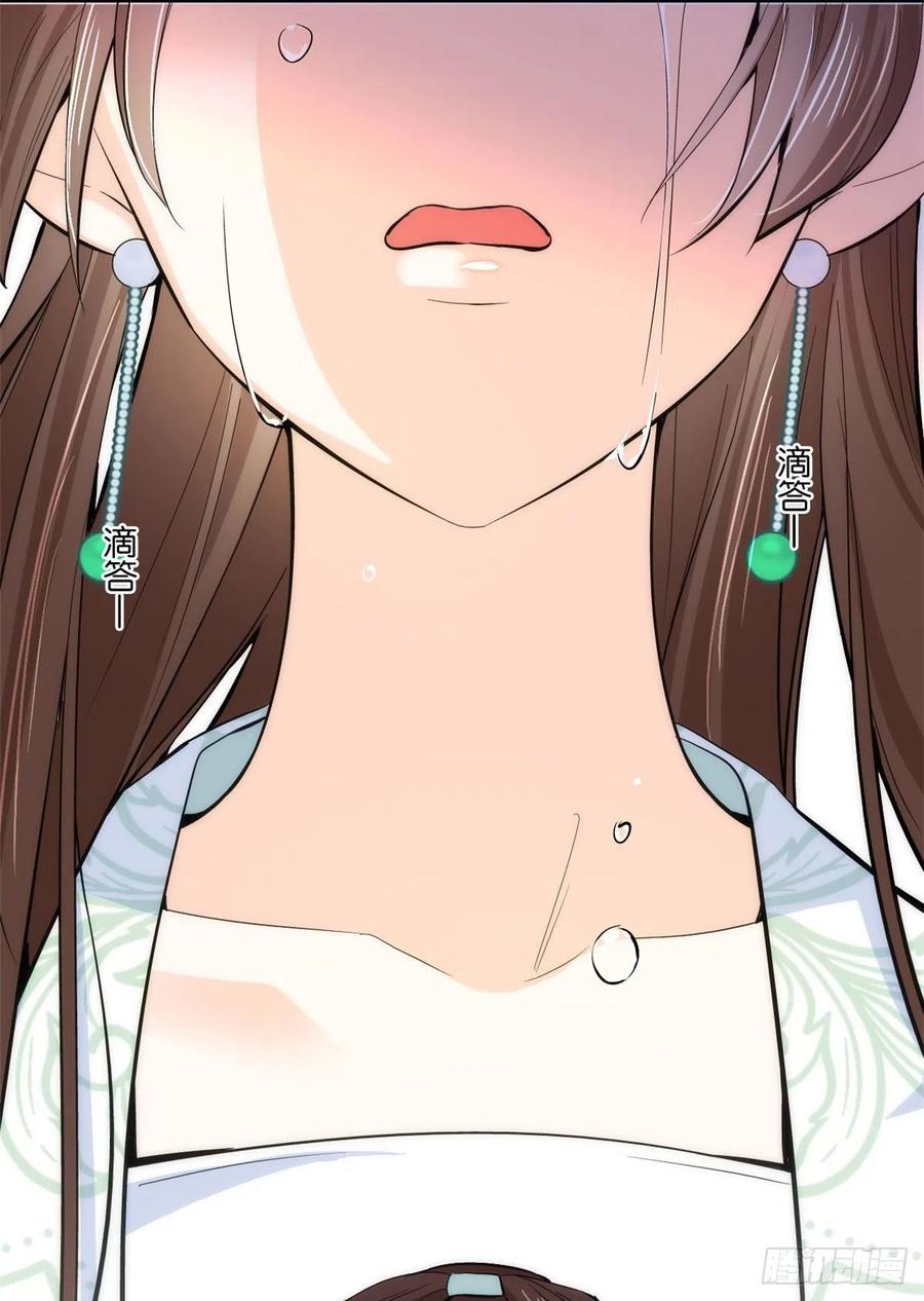 韶光慢 - 第63话 那小姑娘也来看热闹？ - 第21张图