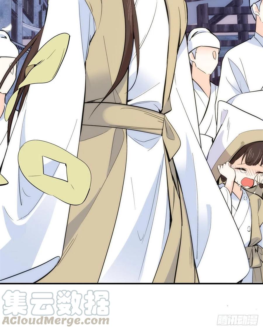 韶光慢 - 第63话 那小姑娘也来看热闹？ - 第19张图