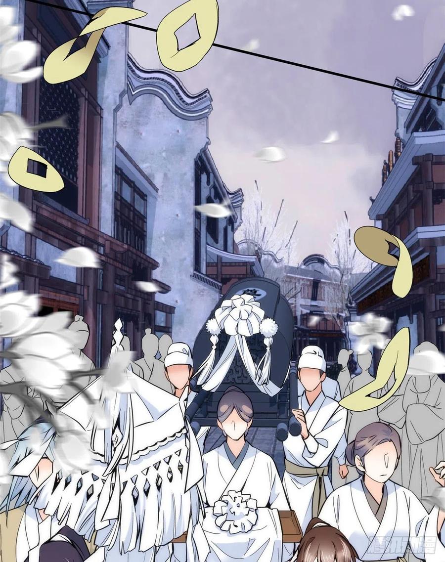 韶光慢 - 第63话 那小姑娘也来看热闹？ - 第8张图