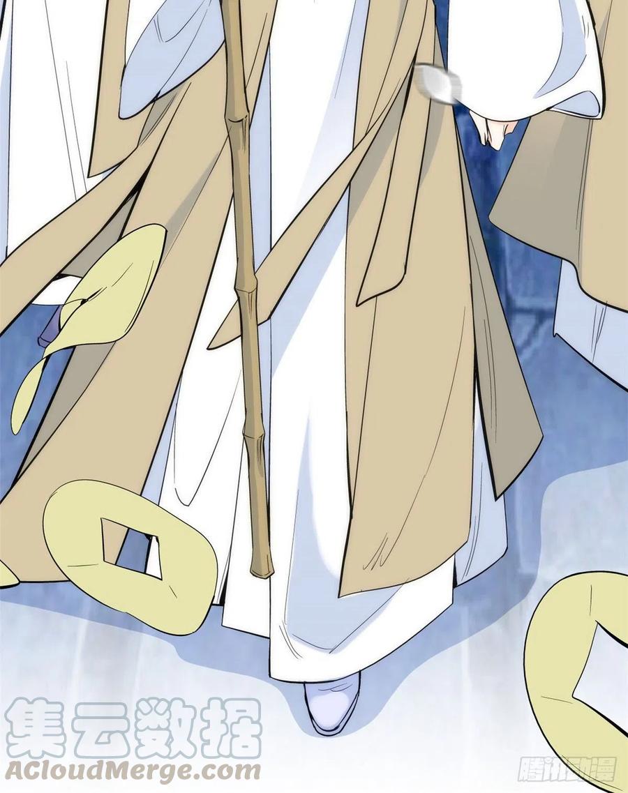 韶光慢 - 第63话 那小姑娘也来看热闹？ - 第10张图