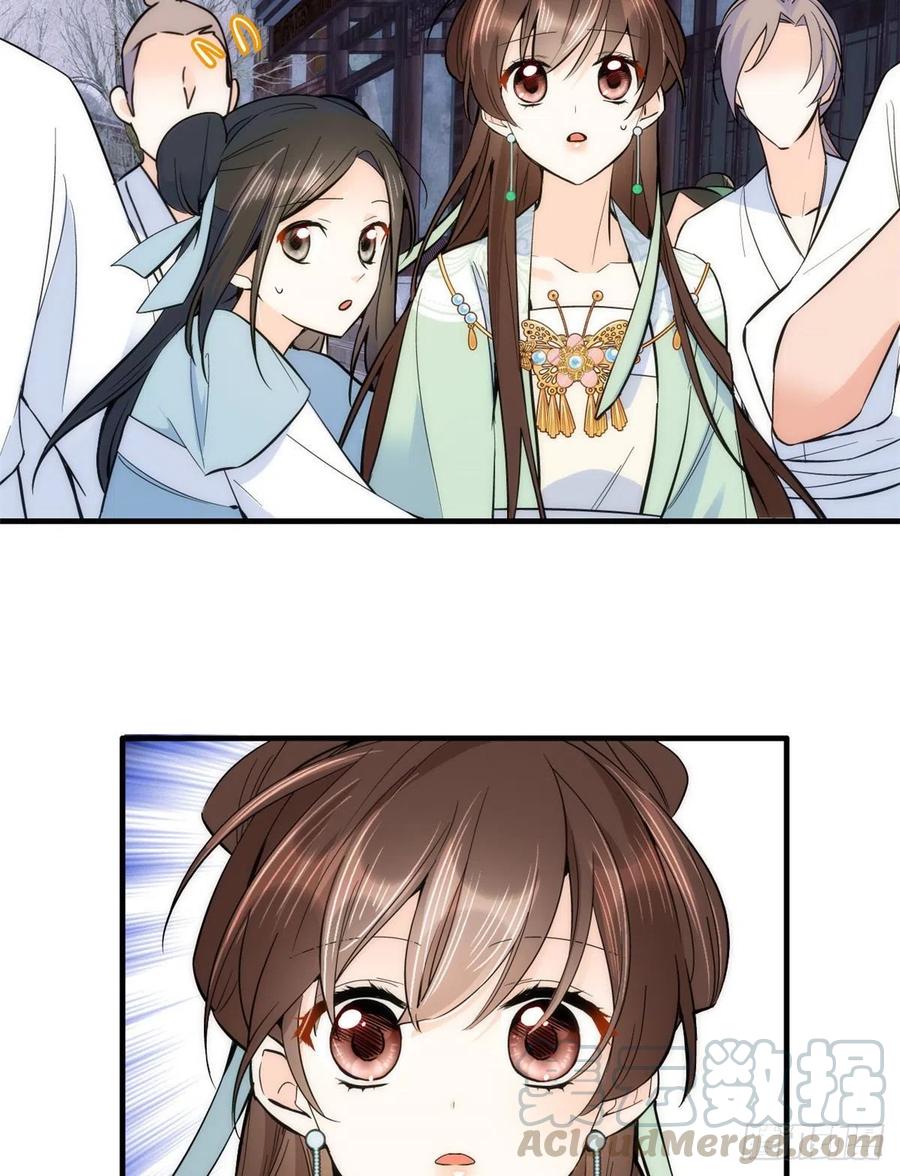 韶光慢 - 第63话 那小姑娘也来看热闹？ - 第13张图