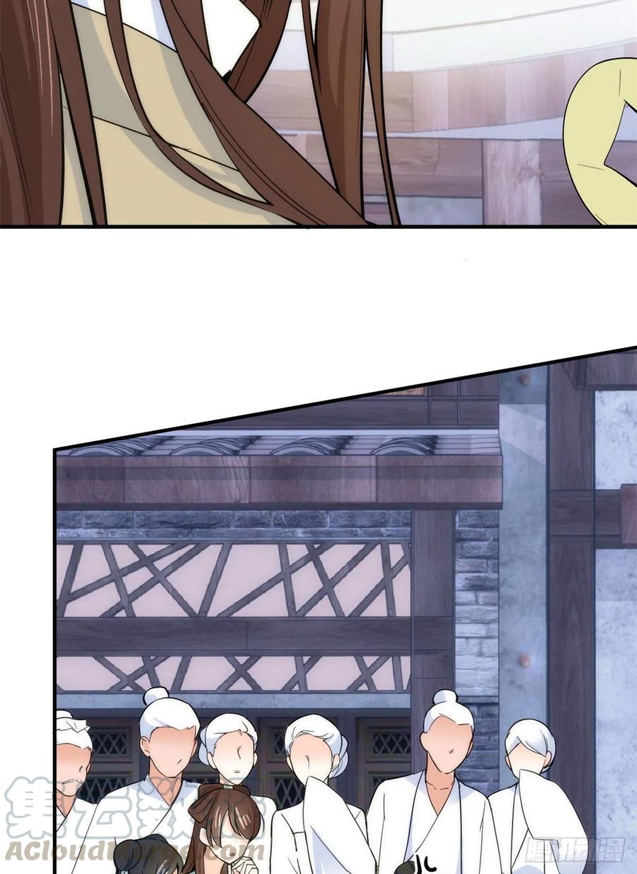 韶光慢 - 第63话 那小姑娘也来看热闹？ - 第31张图