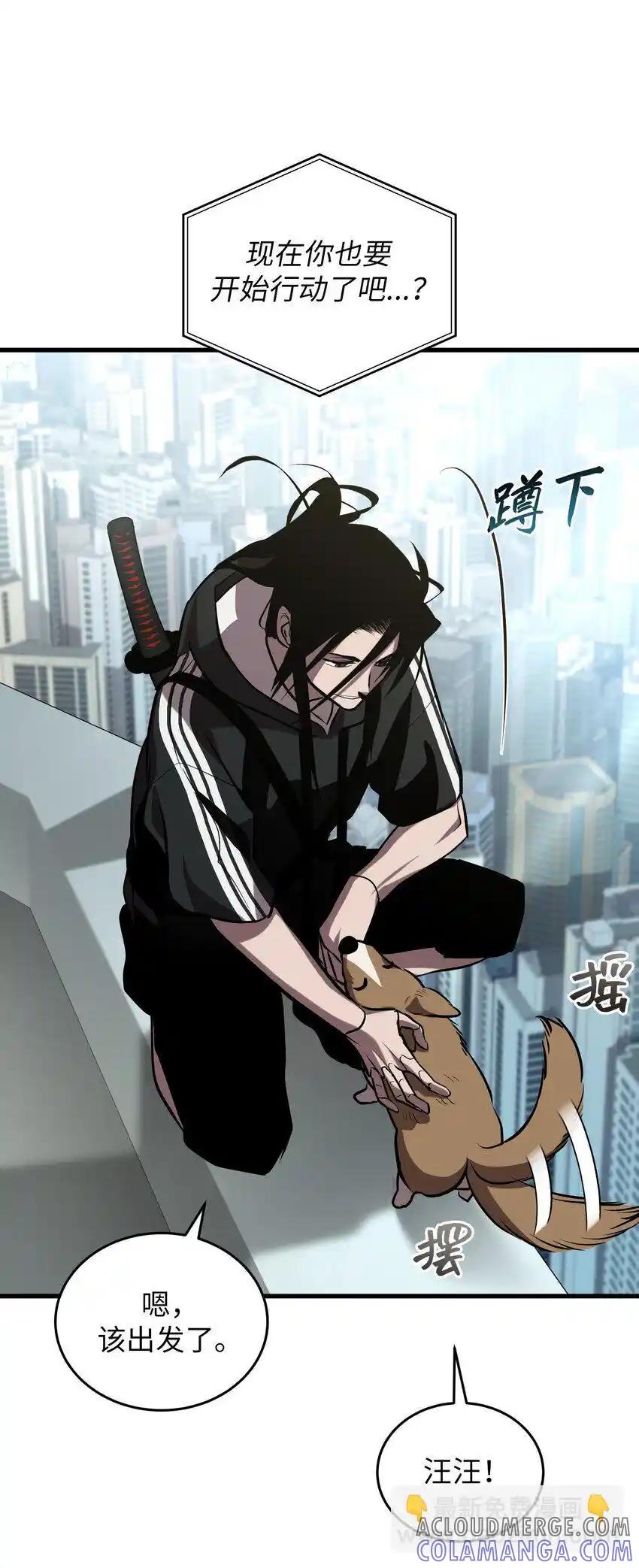 《多罗罗 Re：Verse》30 第三十话 第49页
