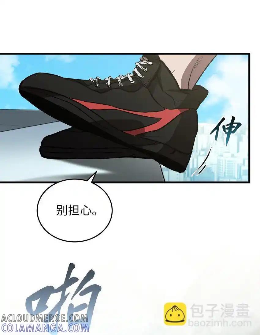 《多罗罗 Re：Verse》30 第三十话 第52页