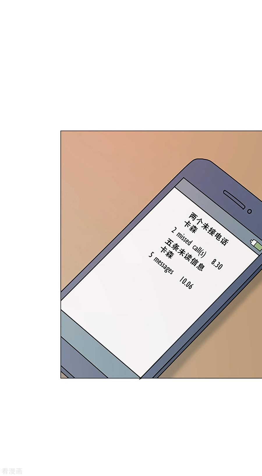 《Heartbeat》第38话 秘密1 第63页