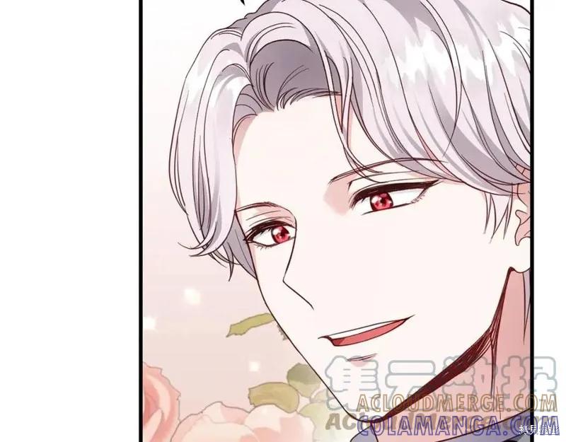 成为怪物皇太子的妻子 - 第二季第1话 - 第17张图