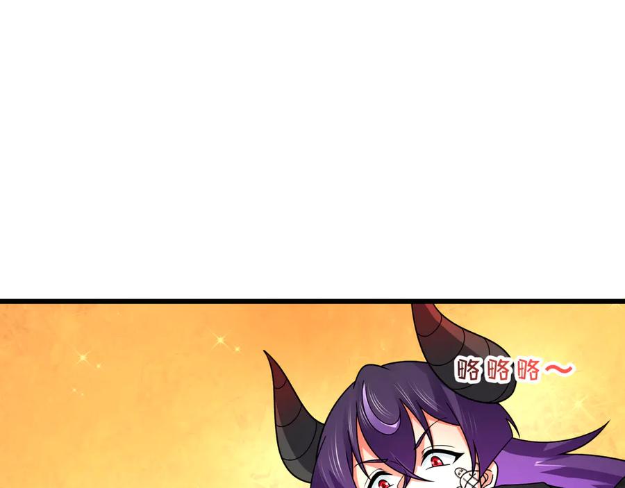 全球诡异时代 第496话 扶桑篇-游戏结束！ 第24页