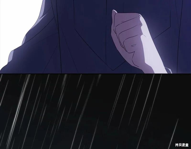《明明是冷美人小姐却变成了忠犬大少爷》第97话 第11页