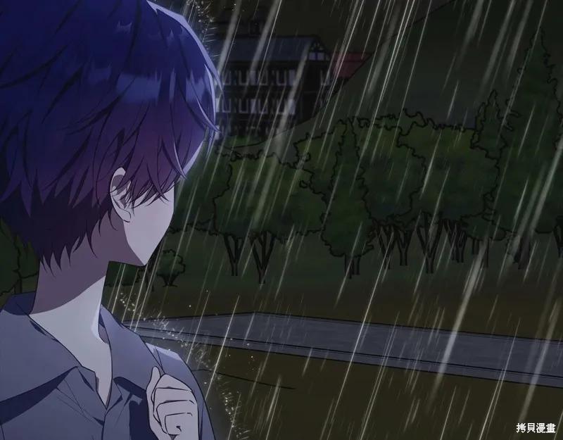 《明明是冷美人小姐却变成了忠犬大少爷》第97话 第15页
