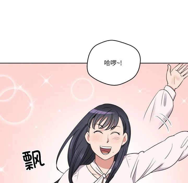 青鹤洞计划 19 第36页