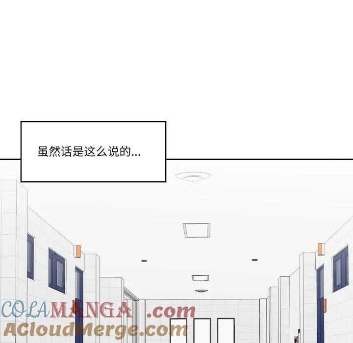 青鹤洞计划 19 第29页