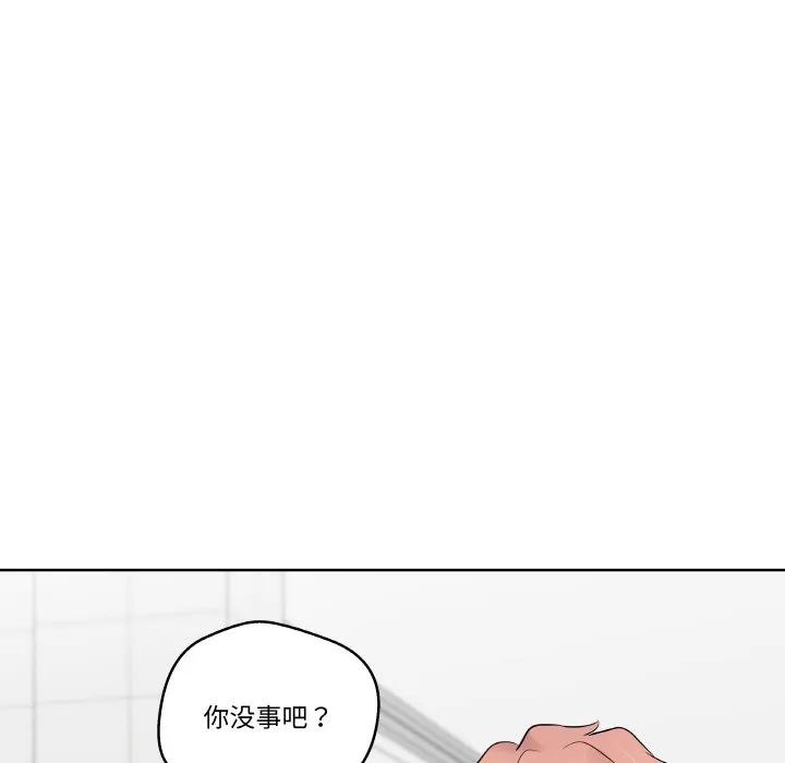 青鹤洞计划 19 第20页