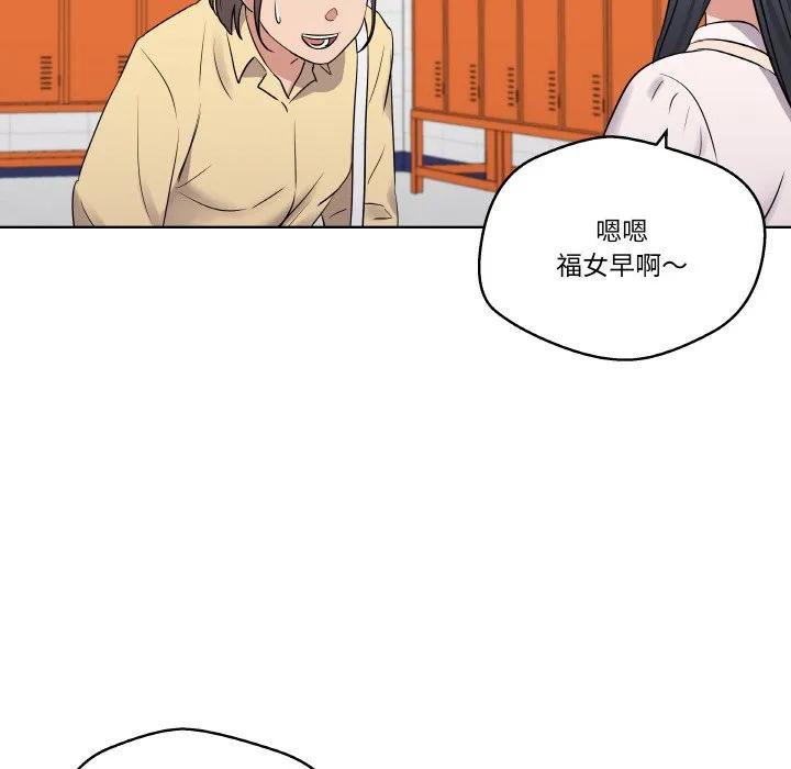青鹤洞计划 19 第39页