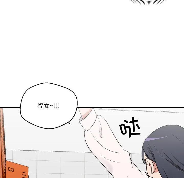 青鹤洞计划 19 第34页