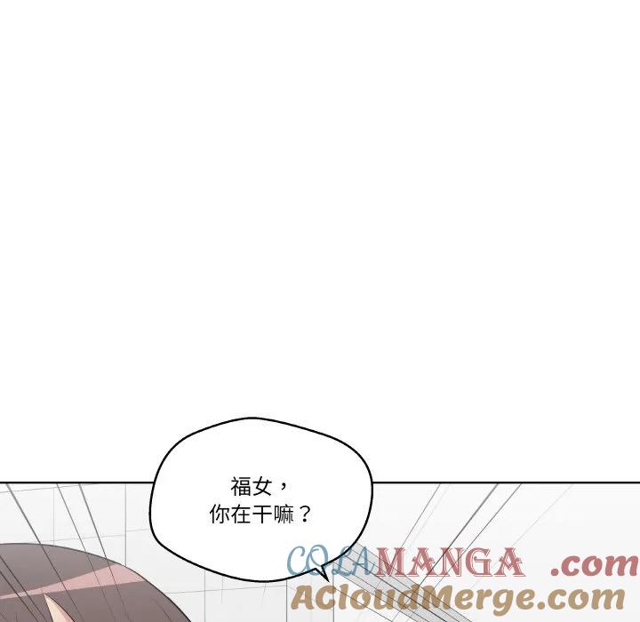 青鹤洞计划 19 第13页