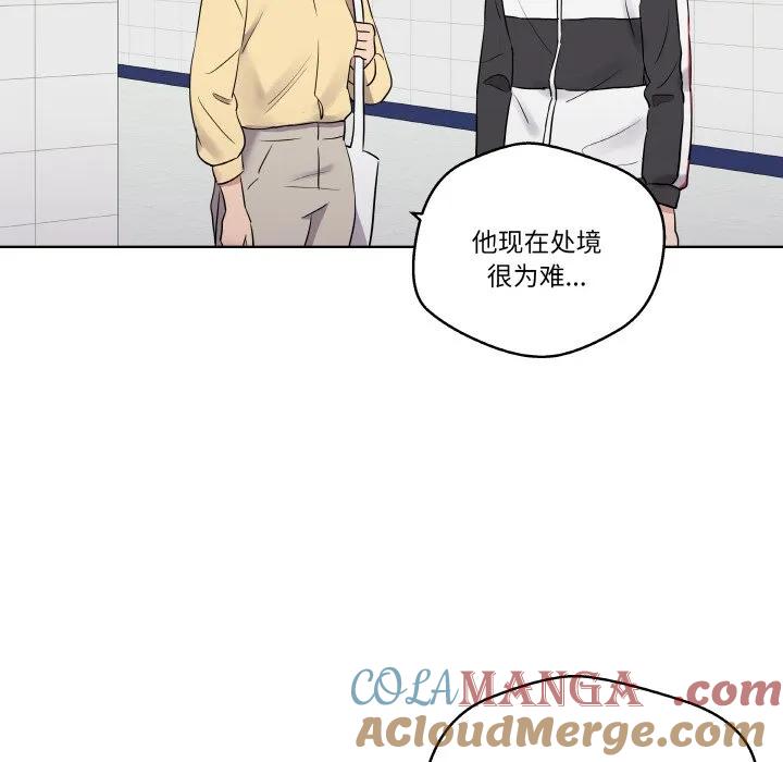 青鹤洞计划 19 第25页