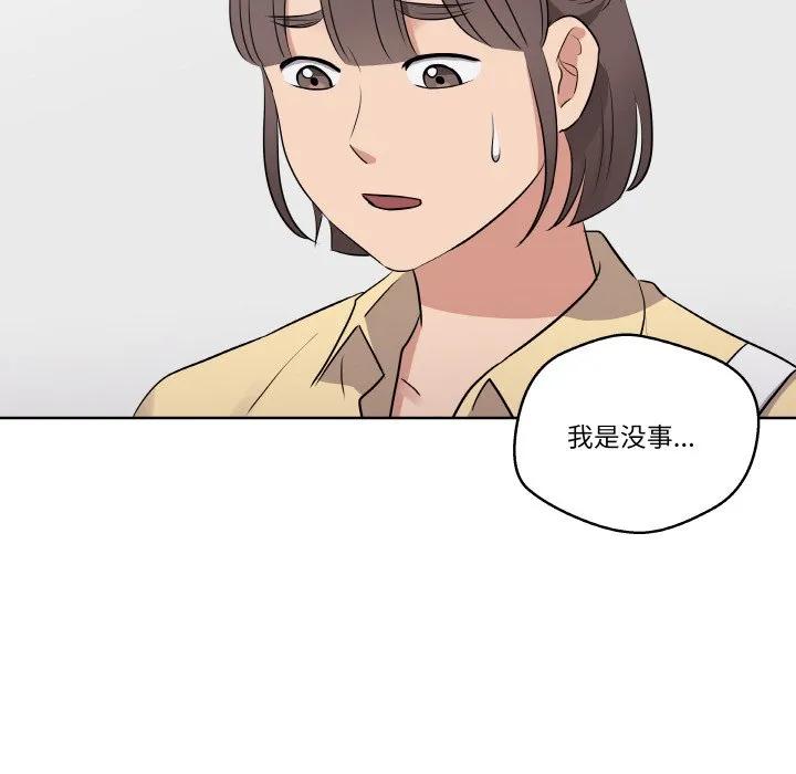 青鹤洞计划 19 第23页