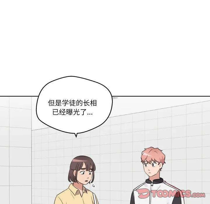青鹤洞计划 19 第24页