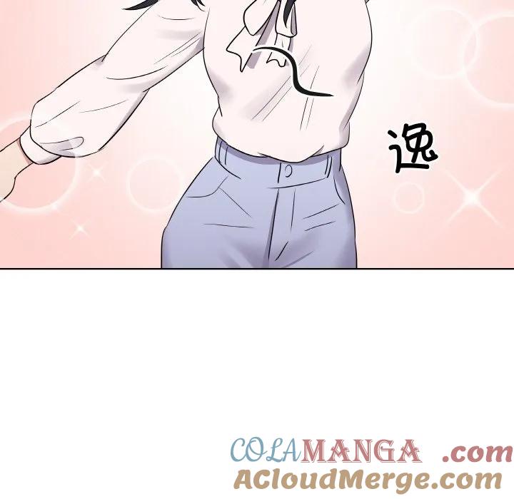 青鹤洞计划 19 第37页