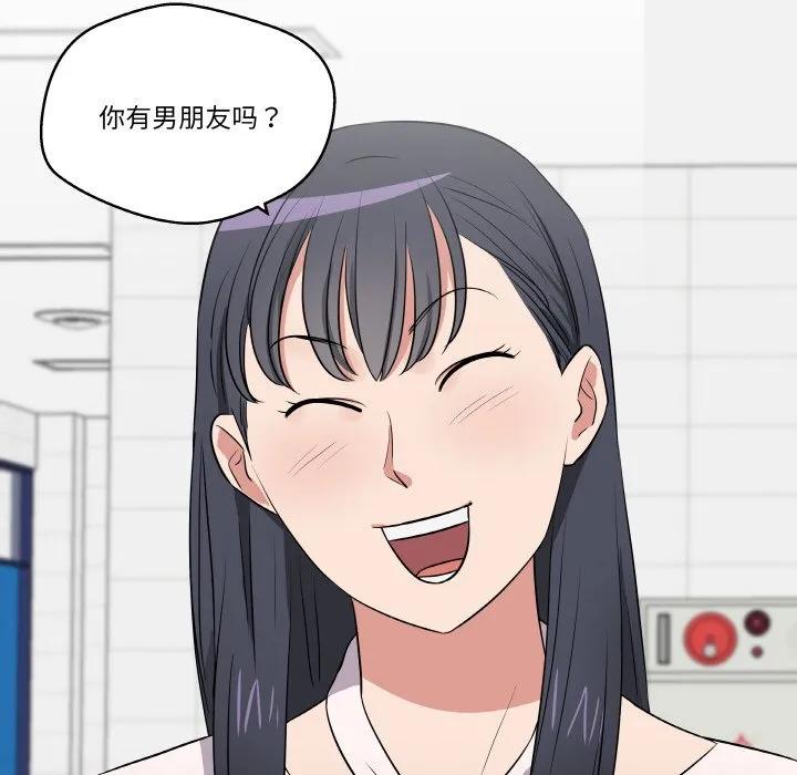 青鹤洞计划 19 第42页