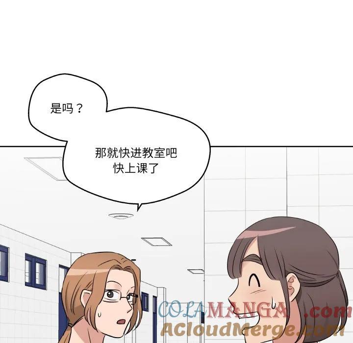 青鹤洞计划 19 第17页