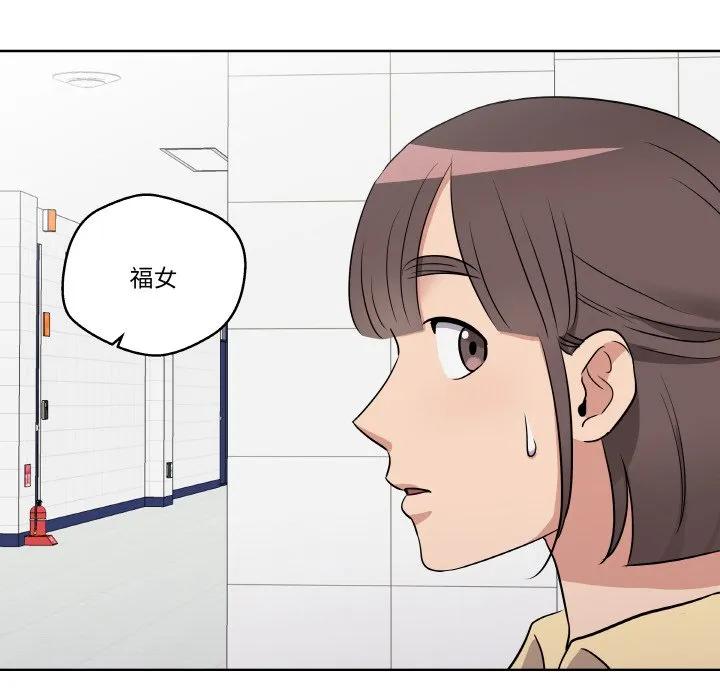 青鹤洞计划 19 第19页