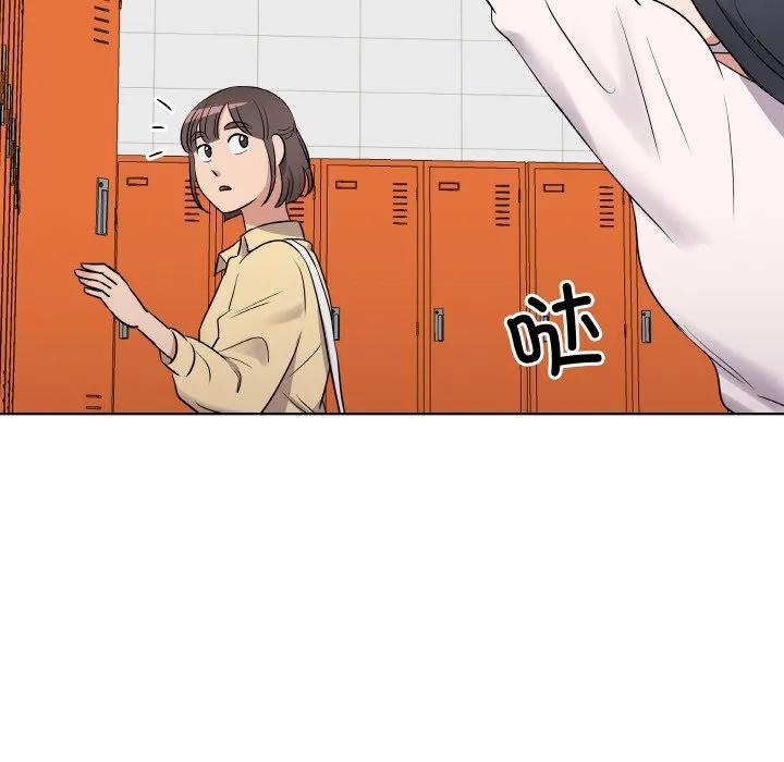 青鹤洞计划 19 第35页