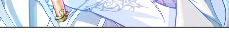 恋上月夜花蝶(新) - 174昏迷时那吻修远知道？ - 第29张图