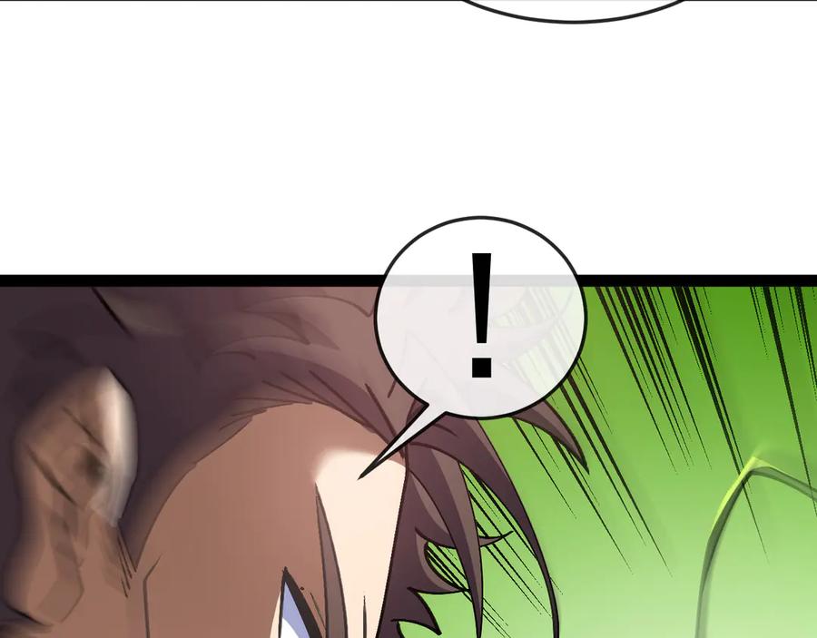 神级升级系统 第180话 隐身螳螂 第72页