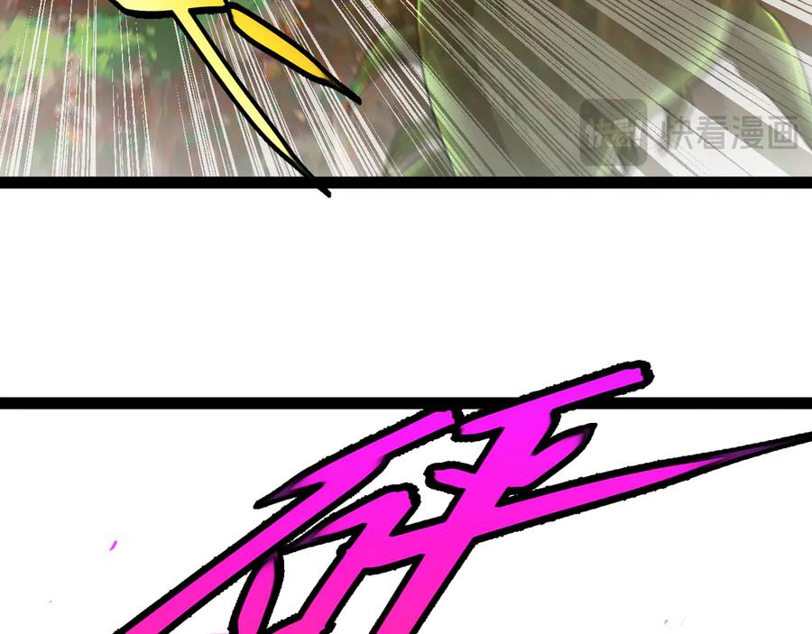 神级升级系统 第180话 隐身螳螂 第66页