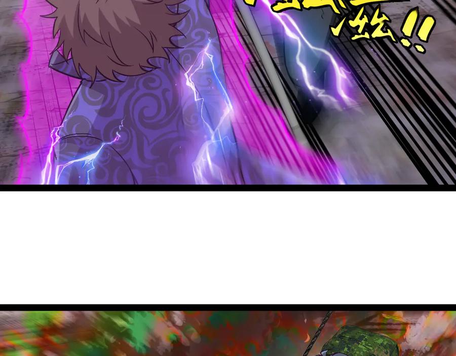 神级升级系统 第180话 隐身螳螂 第100页