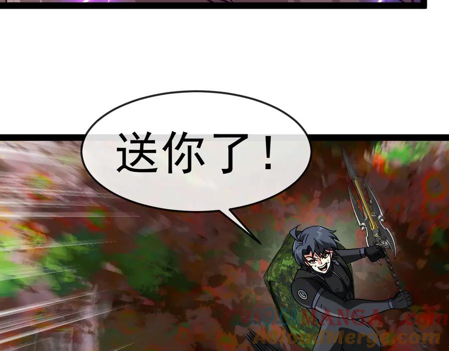 神级升级系统 第180话 隐身螳螂 第105页