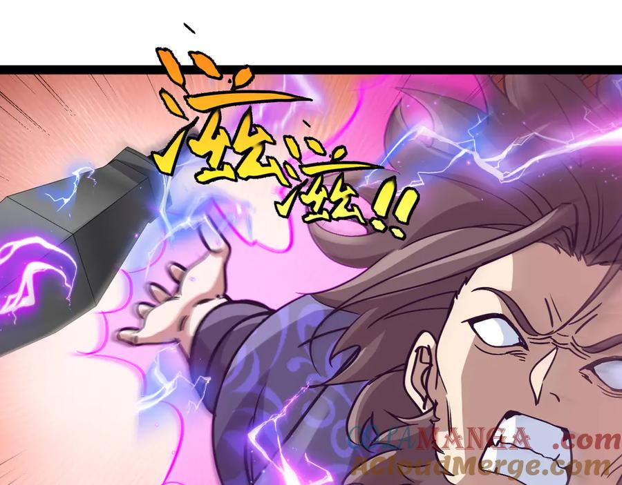 神级升级系统 第180话 隐身螳螂 第97页