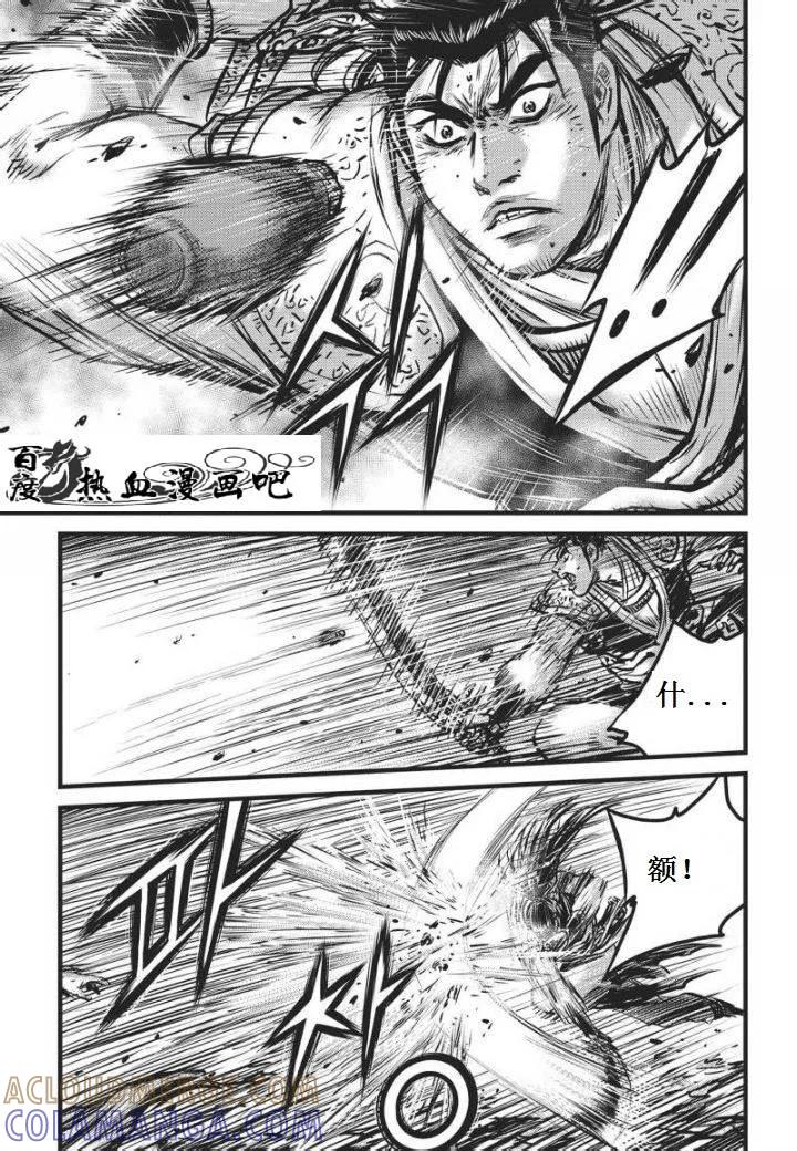 《热血江湖》第469话 第13页