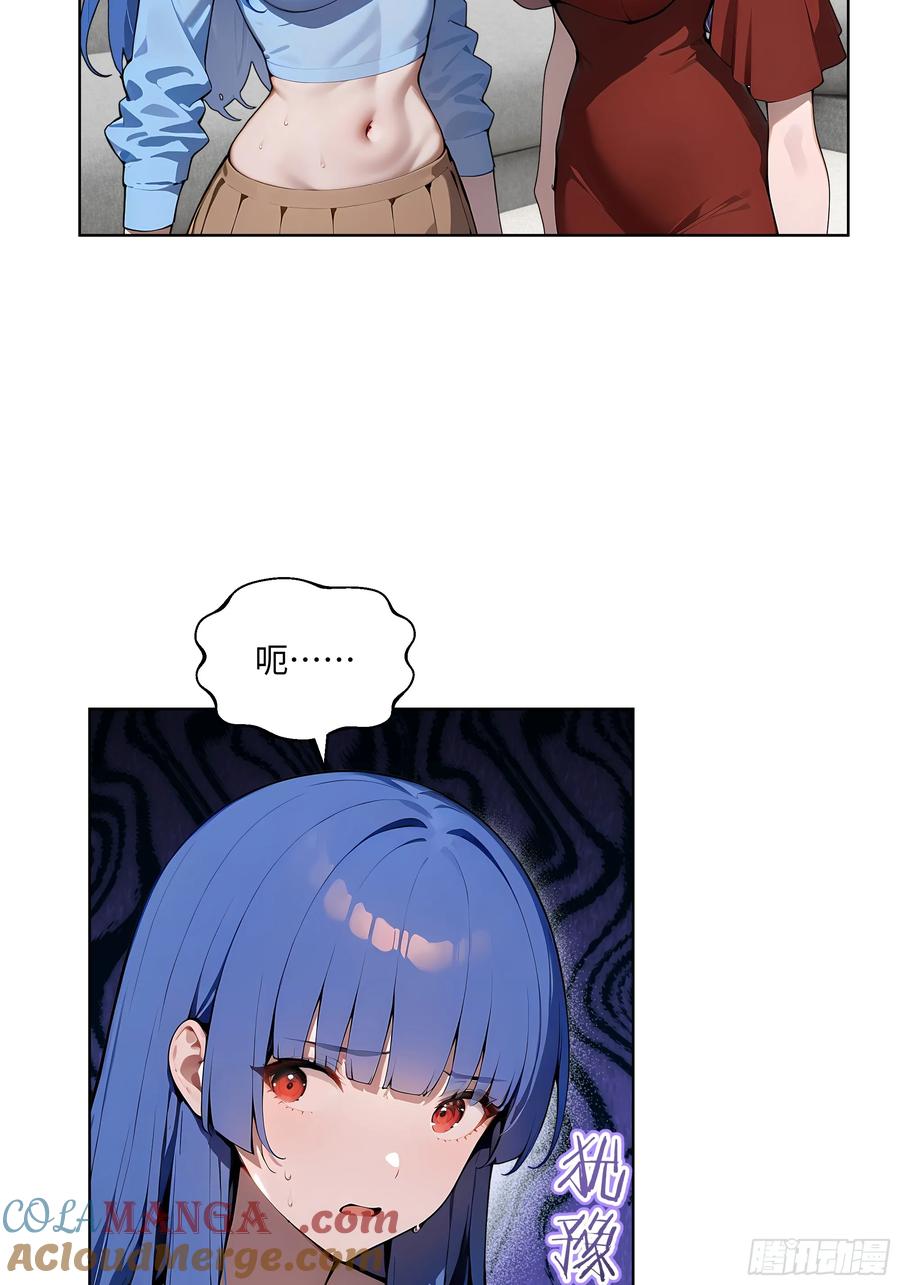 大夏剑主 - 20 剑主讨债！ - 第33张图