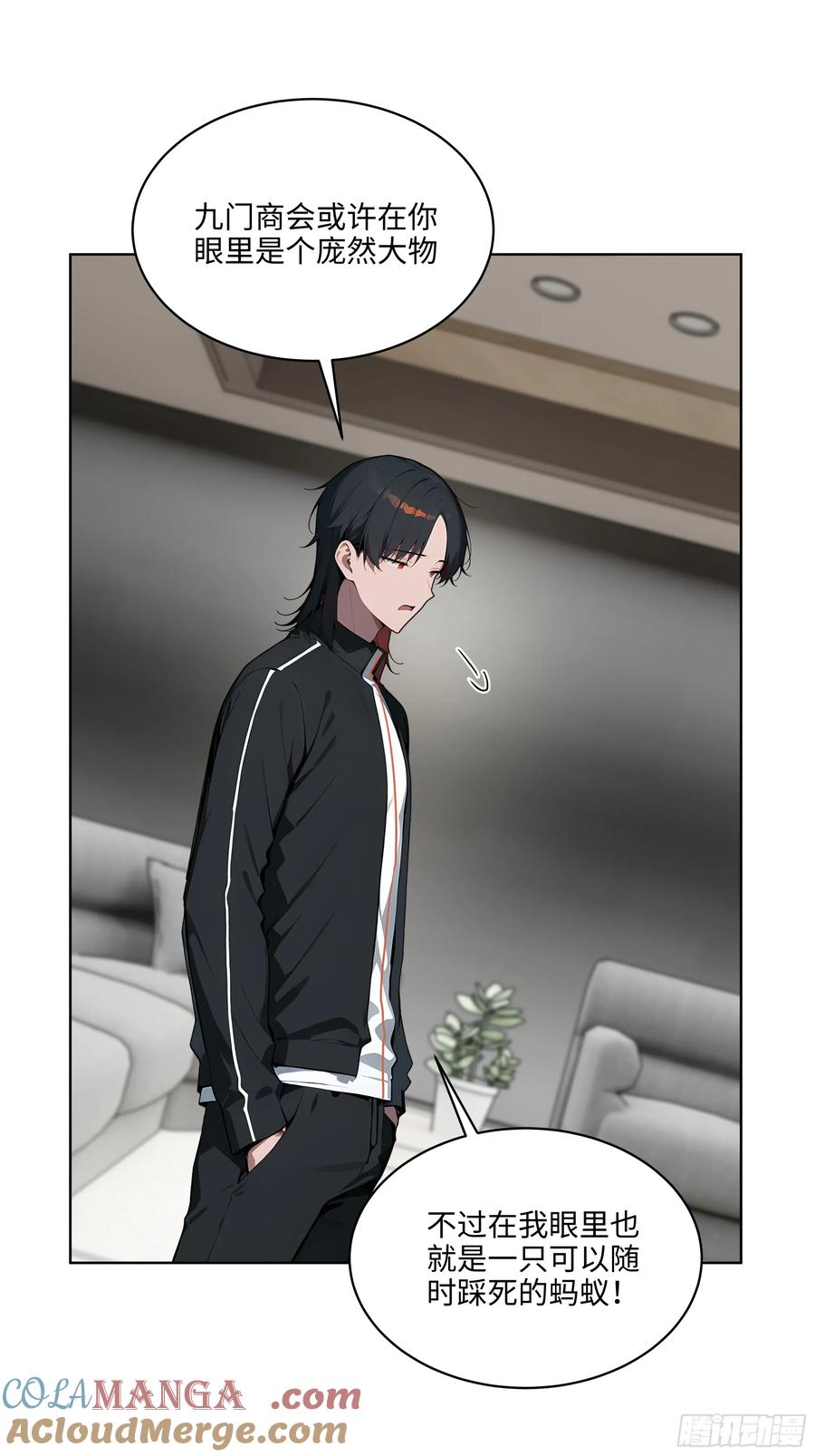 大夏剑主 - 20 剑主讨债！ - 第37张图