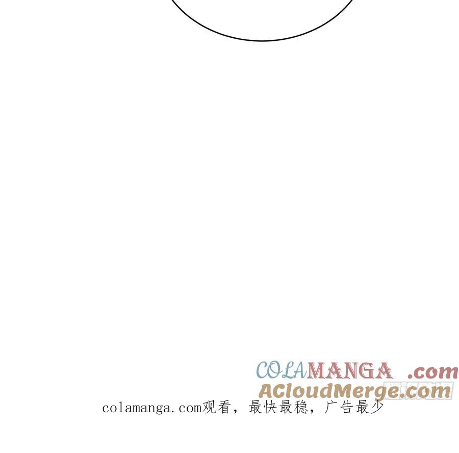 大夏剑主 - 20 剑主讨债！ - 第43张图