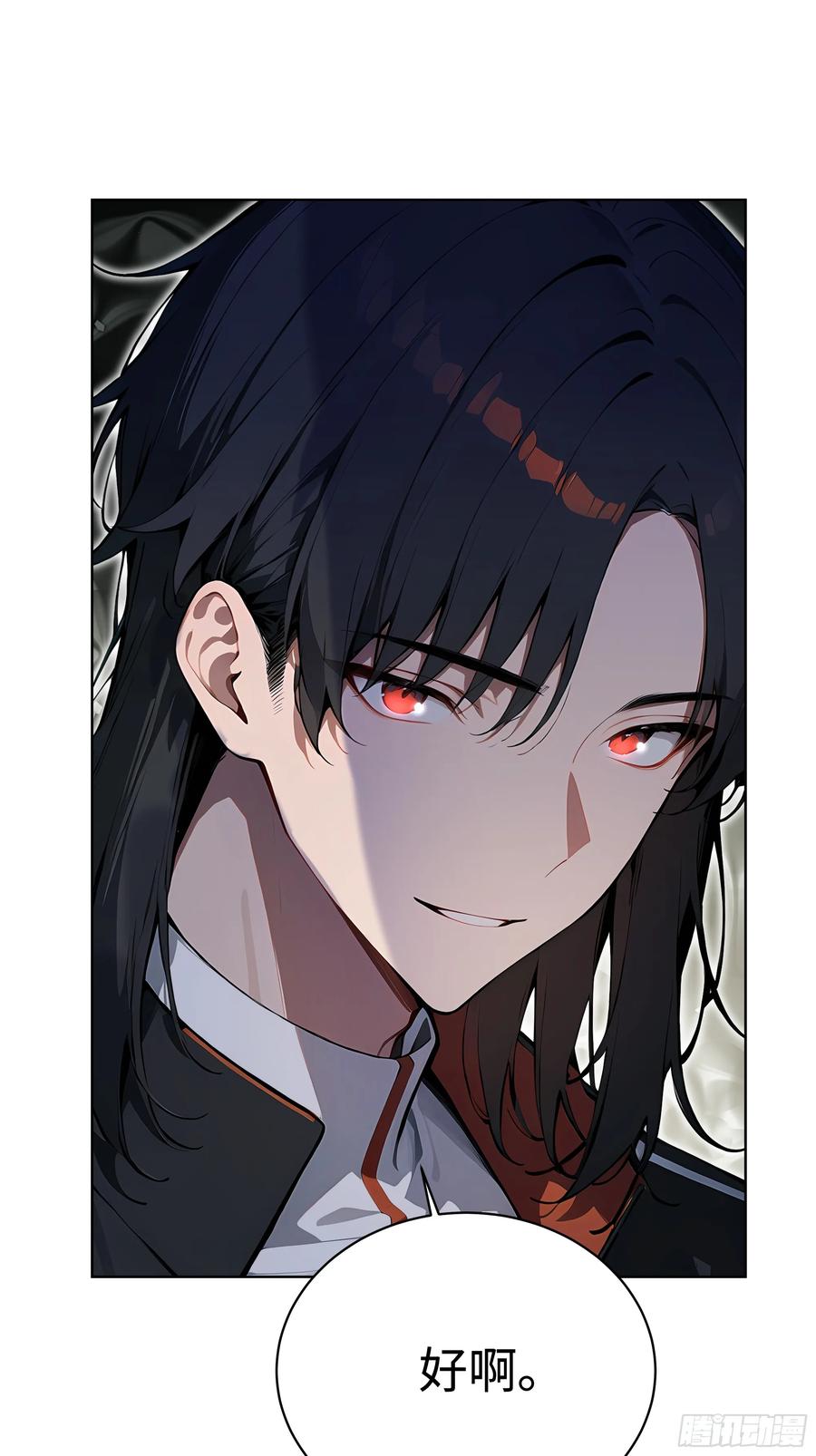 大夏剑主 - 20 剑主讨债！ - 第42张图