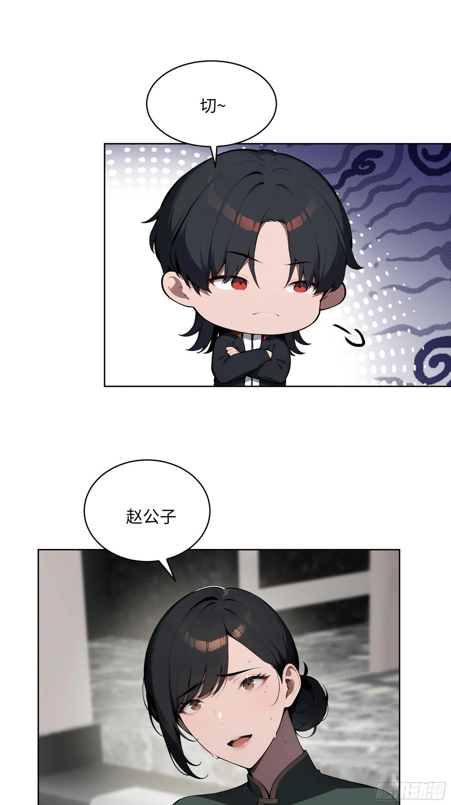 大夏剑主 - 20 剑主讨债！ - 第22张图