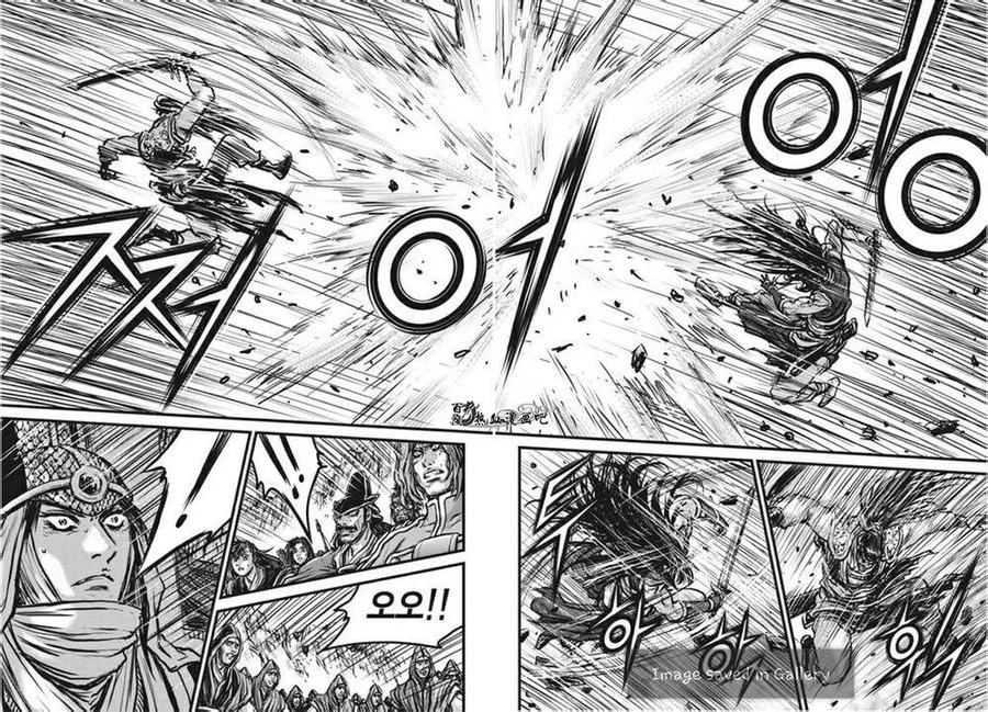 《热血江湖》第470话 第14页