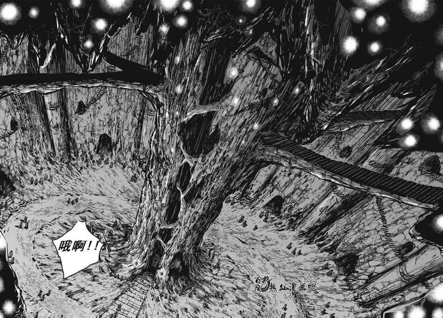 《热血江湖》第473话 第14页