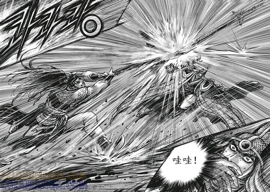 《热血江湖》第474话 第29页
