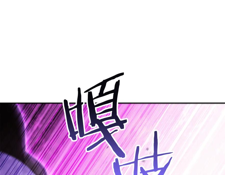 重启地下城 第249话 每一次的选择 第72页