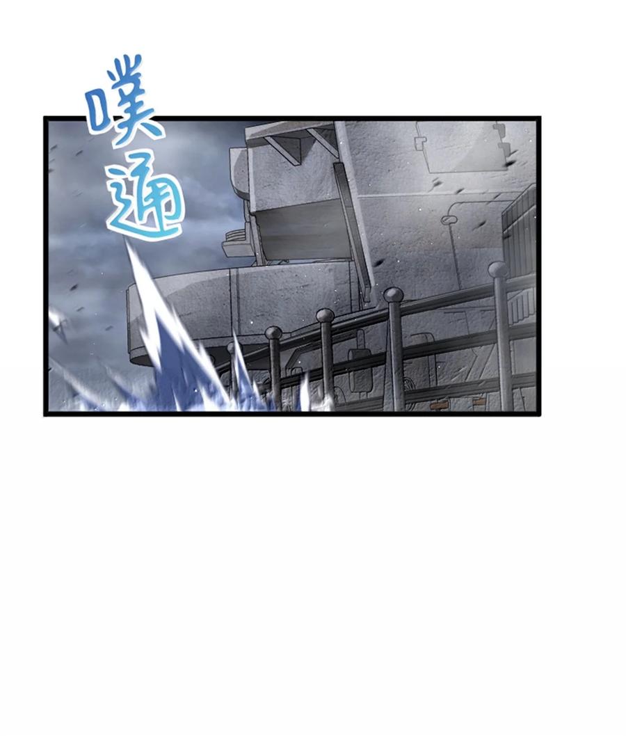 《放开那个女巫》663 异变突生 第16页
