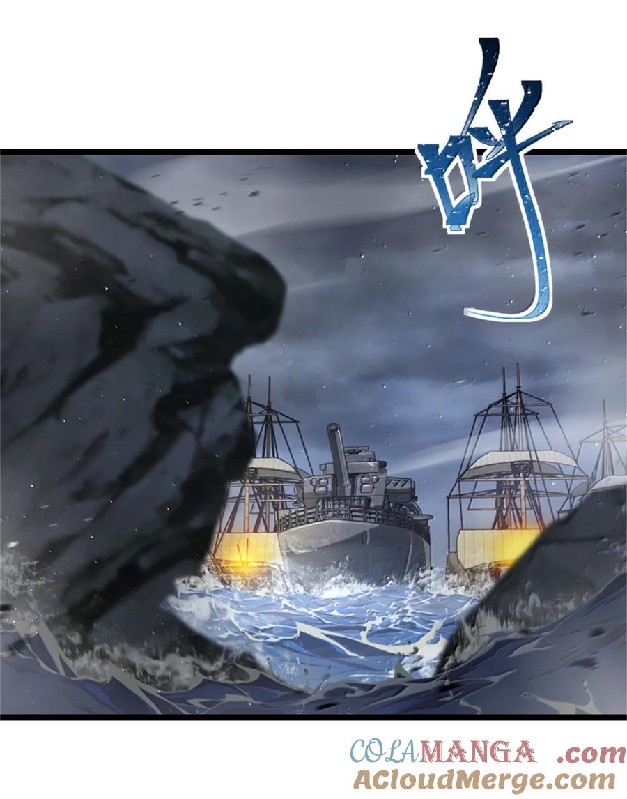 《放开那个女巫》663 异变突生 第5页