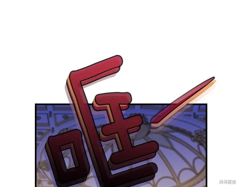 《明明是冷美人小姐却变成了忠犬大少爷》第73话 第140页