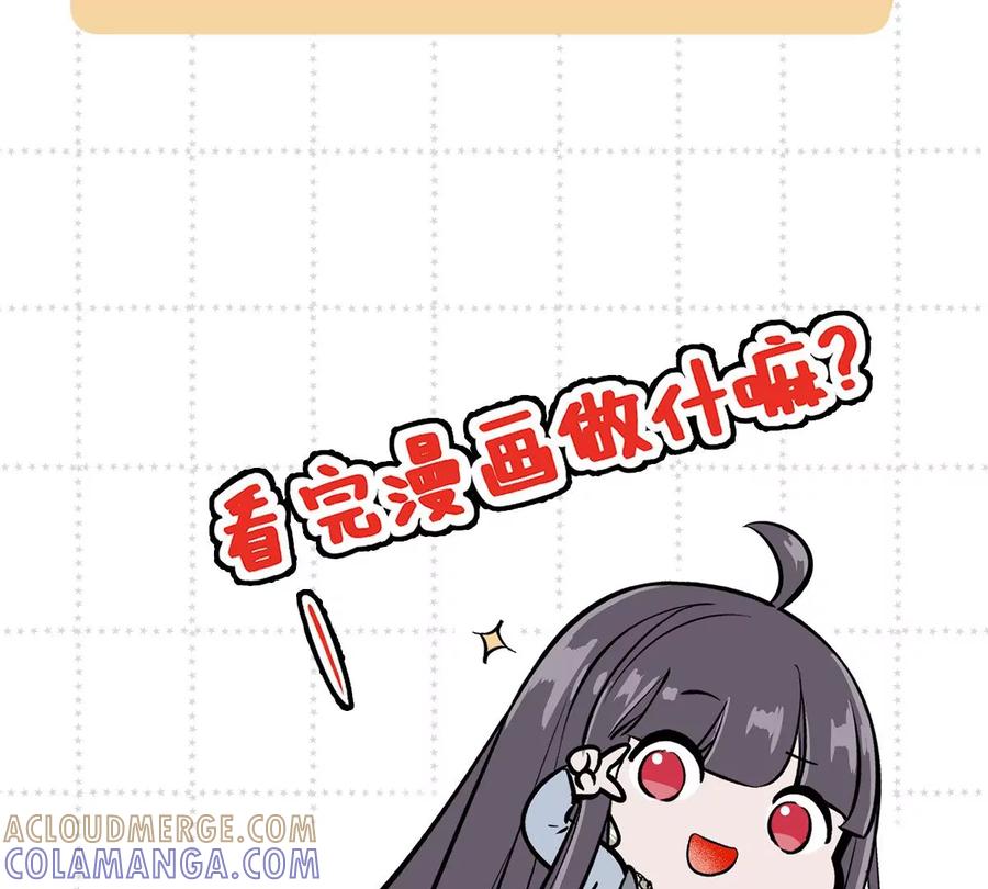 《姐姐不可以》想知道他的真心吗？ 第125页