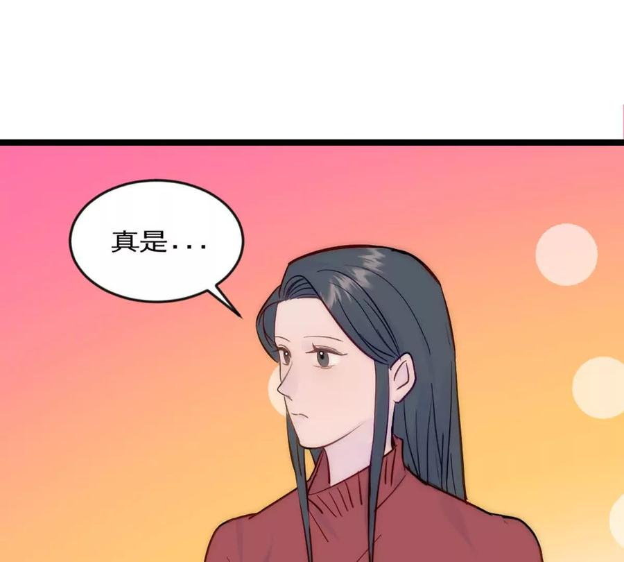 《神工》第43话 上新闻了！！ 第63页